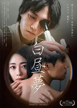 旧钟表店治愈剧集在线看