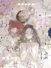 我们的露营地治愈综艺全集